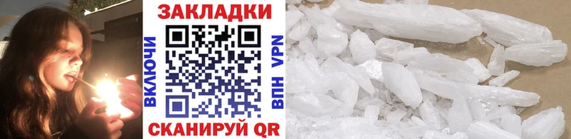 Купить наркоту Зея ссылка на мегу вход  Alpha PVP  Гашиш  Меф  Марихуана 