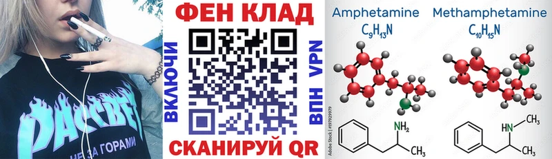 Amphetamine VHQ  Зея 