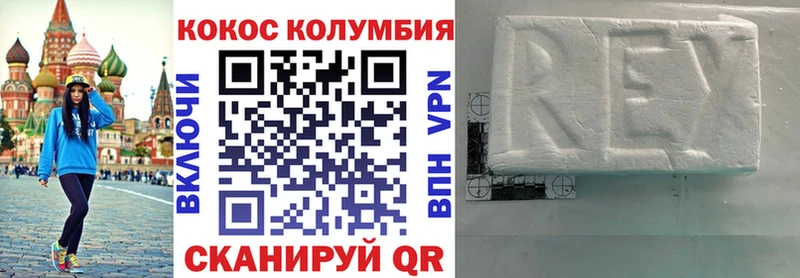 КОКАИН 98% Зея