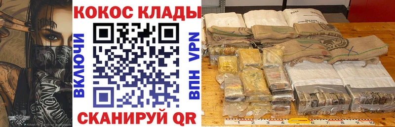 гидра tor  купить наркотик  Зея  COCAIN Fish Scale 