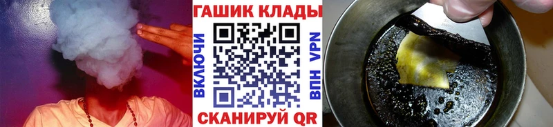 Гашиш гашик  купить   Зея 