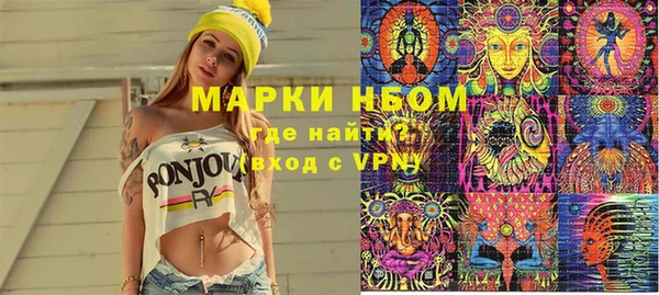 тгк Арсеньев