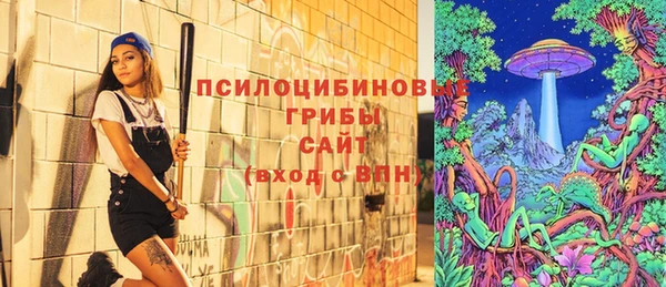 мяу мяу кристалл Армянск