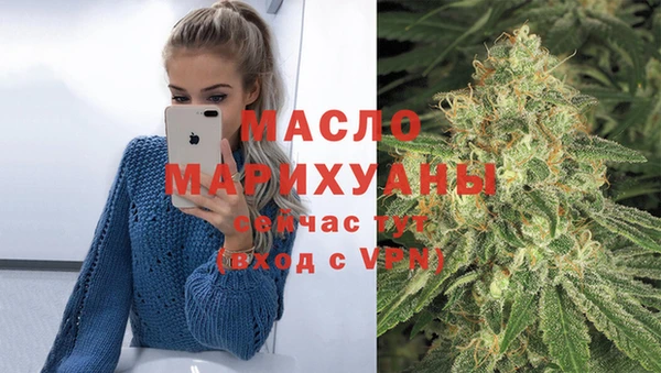 мяу мяу кристалл Армянск