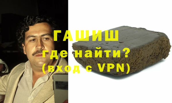 тгк Арсеньев
