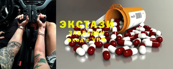тгк Арсеньев