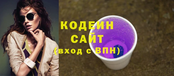 тгк Арсеньев