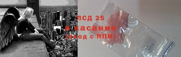 тгк Арсеньев