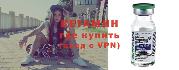мяу мяу кристалл Армянск