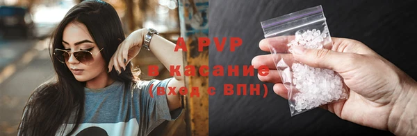 мяу мяу кристалл Армянск