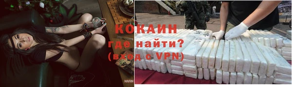 мяу мяу кристалл Армянск