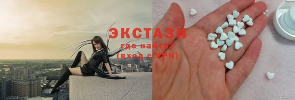 мяу мяу кристалл Армянск