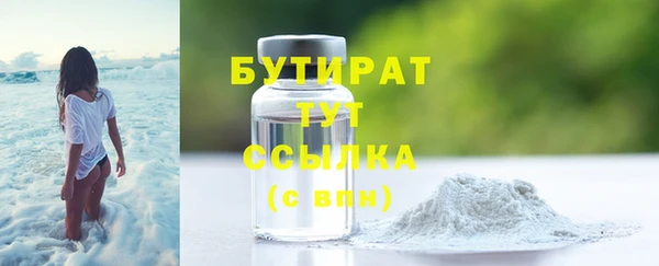 тгк Арсеньев