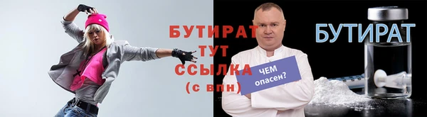 тгк Арсеньев