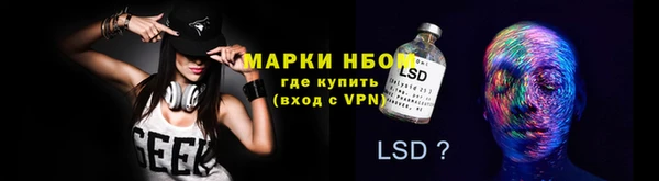 тгк Арсеньев