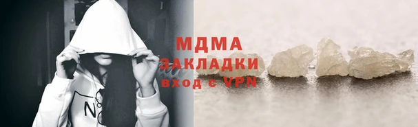 тгк Арсеньев