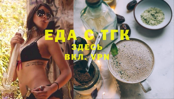 мескалин Аркадак