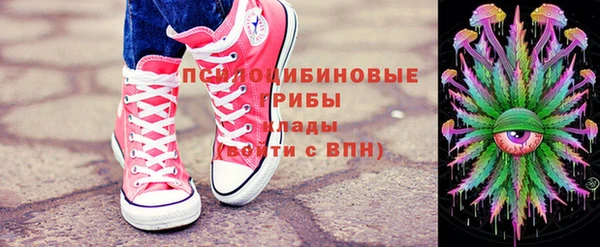 мяу мяу кристалл Армянск