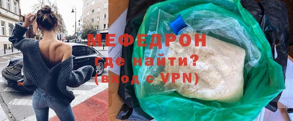 мескалин Аркадак
