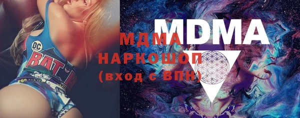 тгк Арсеньев