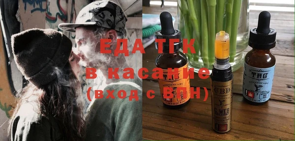 мяу мяу кристалл Армянск