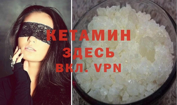 тгк Арсеньев