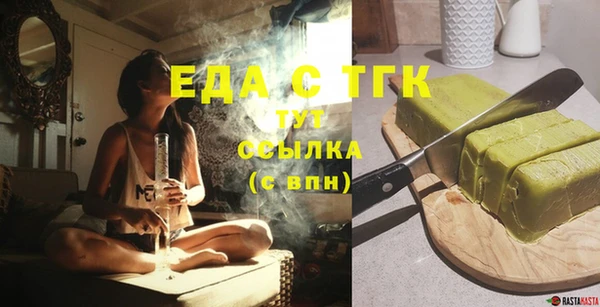 мяу мяу кристалл Армянск