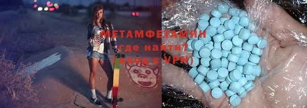 мяу мяу кристалл Армянск