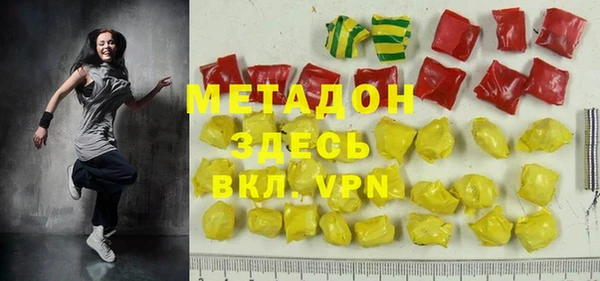мяу мяу кристалл Армянск
