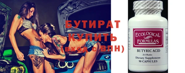 мескалин Аркадак