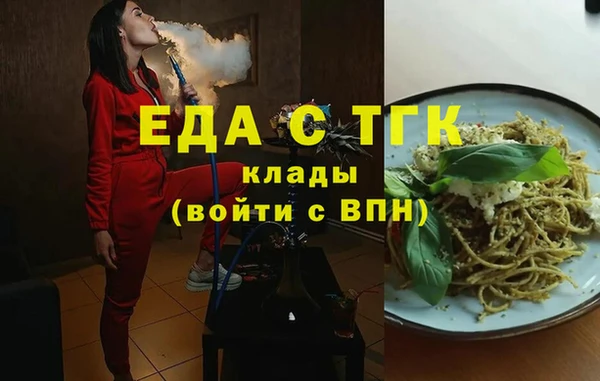 мескалин Аркадак