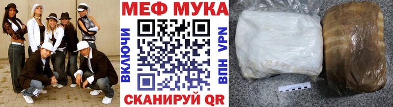 МЯУ-МЯУ 4 MMC  наркотики  Зея 