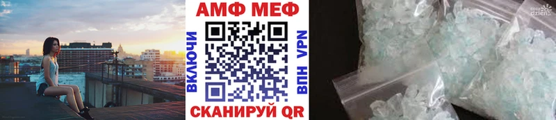 МЕТАМФЕТАМИН Methamphetamine  hydra ссылки  Зея 