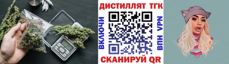 ТГК жижа  Зея 